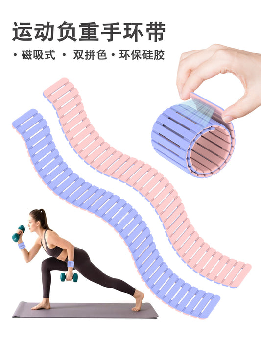 Outdoor 2-Pound Magnetic Silicone Weighted Wristbands — Invisible Fitness & Sports Leg Weights (Sandbags)